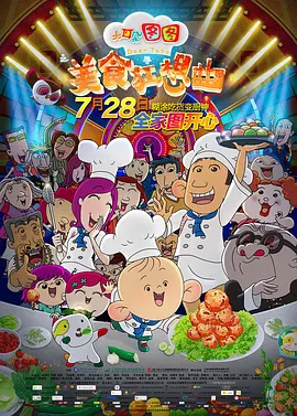 国产深夜福利